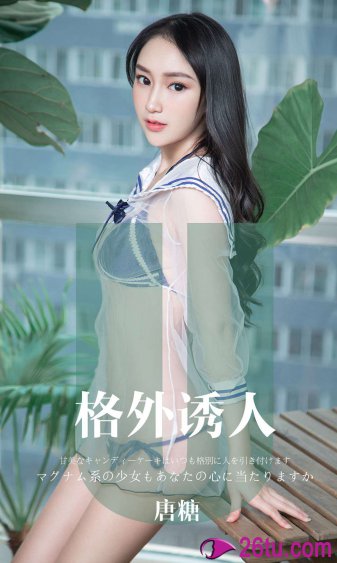 日本无翼乌无遮挡全彩本子